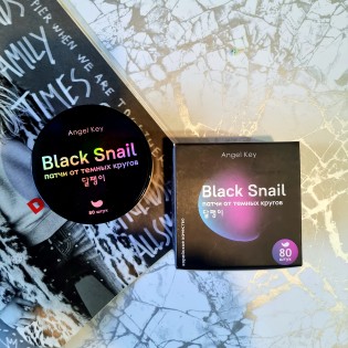 Разглаживающие гидрогелевые патчи с экстрактом черной улитки от темных кругов Angel Key Black Snail 80 шт